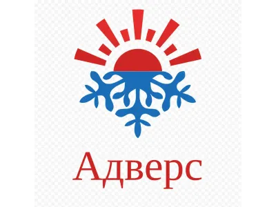 Адверс - автономные воздушные отопители