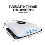 AERO COOL M2800