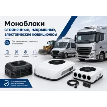 Моноблоки