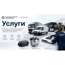 Услуги